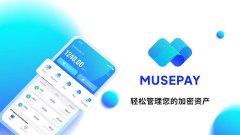 tp钱包安卓APP下载|MusePay推出 MuseCard，将布局加密货币支付的未来