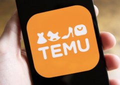 TokenPocket冷钱包|如何在不邀请好友的情况下获得 Temu 上的免费物品？